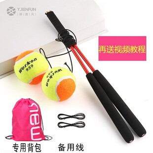 跳跳球成年人广场舞健身甩甩带线网球弹弹中老年手甩手臂锻炼减肥