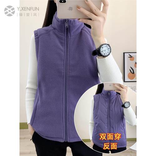双面穿抓绒马甲女秋冬立领防风户外保暖加棉摇粒绒坎肩背心大码男