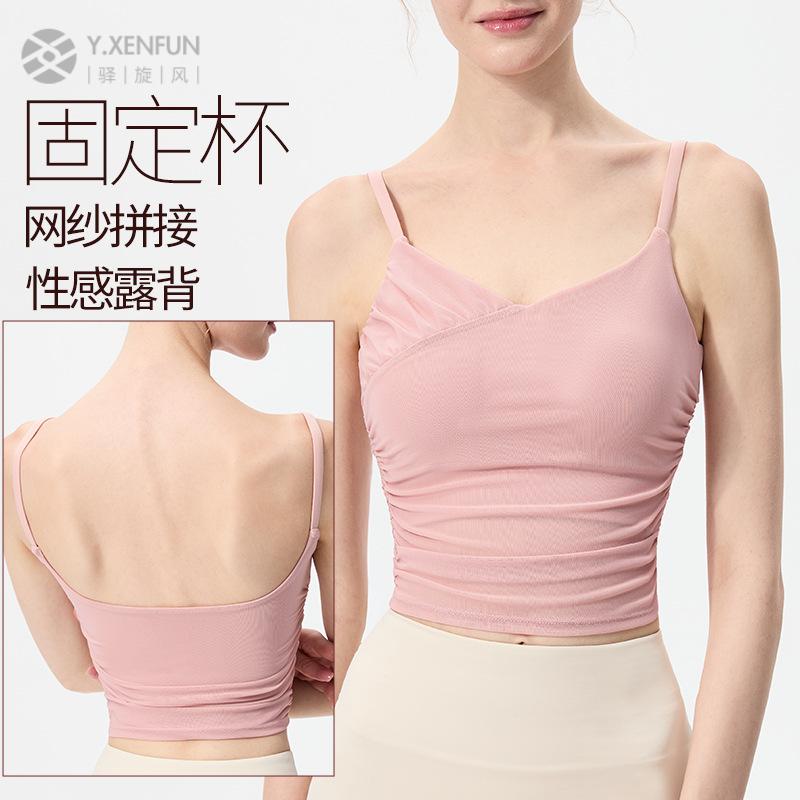 细肩带网纱拼接运动背心女防震跑步健身文胸高级感瑜珈服外穿