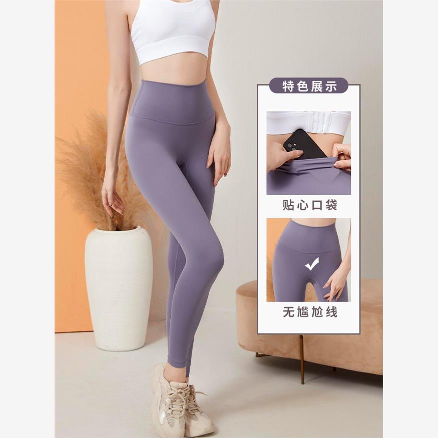 高级感无缝裸感瑜伽长裤高腰提臀健身服女速干晨跑步运动裤普拉提