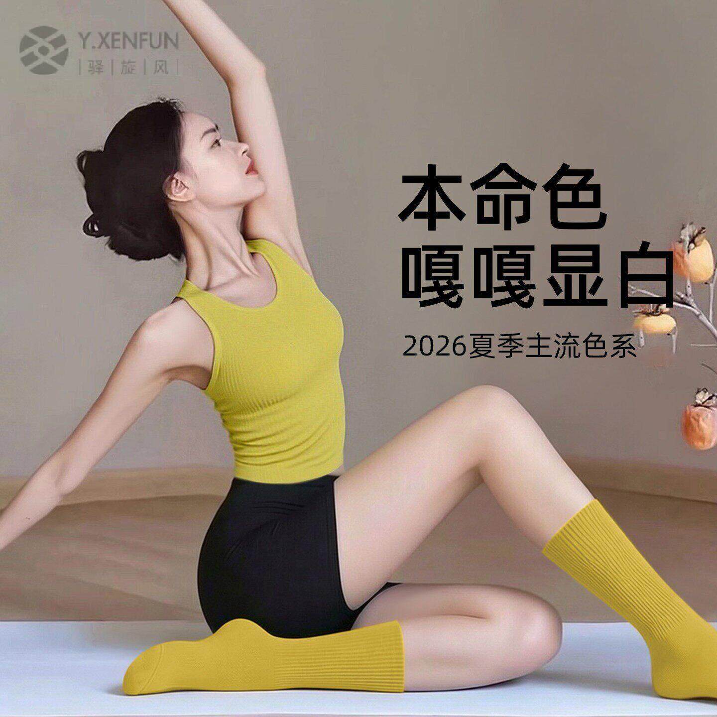 长款带胸垫瑜伽服背心女新款美背显瘦超好看普拉提健身训练上衣夏