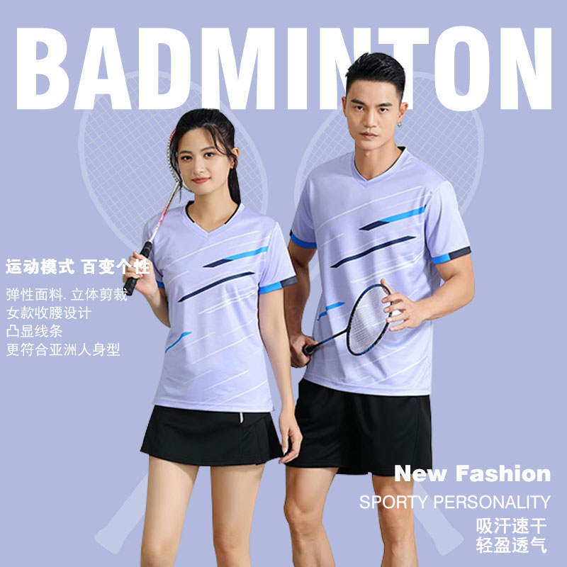 2023新款羽毛球服女装套