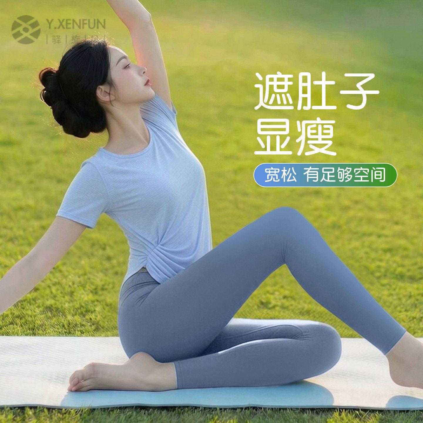 绝美瑜伽服罩衫女2026新款裸感遮肚透气显瘦短袖普拉提健身套装夏