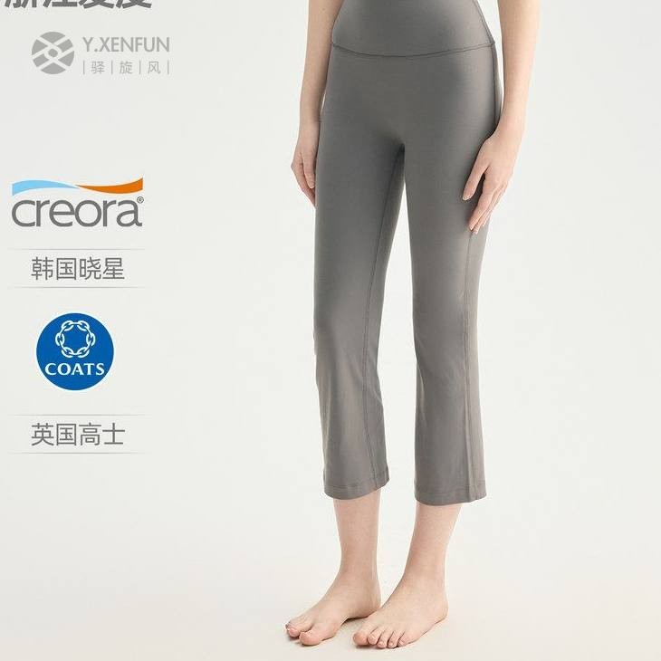 外贸出口欧美小个子高腰