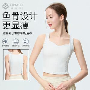 宽肩带桃心领运动内衣女高强压防震跑步健身背心普拉提瑜珈美背
