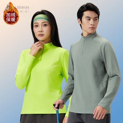 专业登山户外徒步半拉链