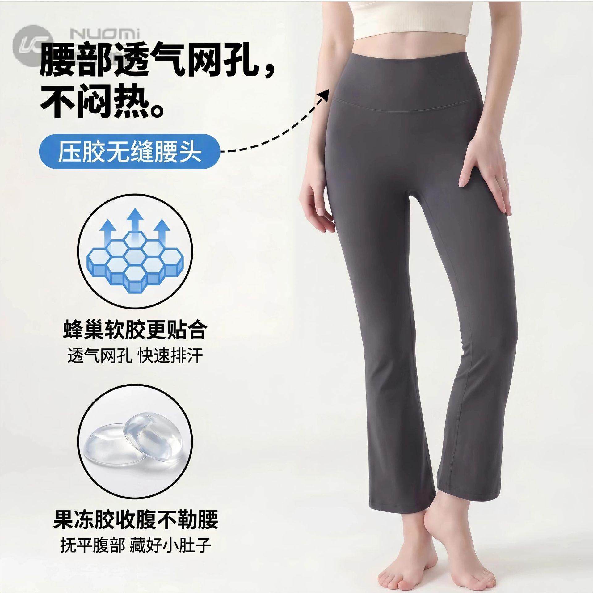 烟管裤八分微喇叭裤尴尬