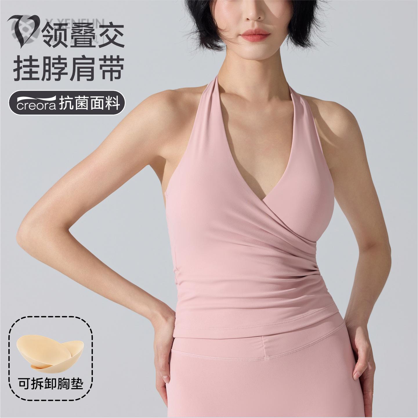 性感美背运动内衣交叉挂脖文胸聚拢吊带背心健身瑜伽服上衣女专业