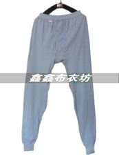 Pantalon collant personne âgée en coton - Ref 749656 Image 8