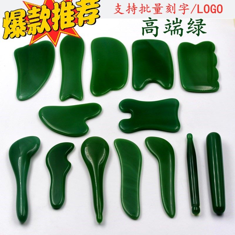 玉石砭疗棒纯天然美容棒刮痧岫玉拨筋棒面部眼部按摩点穴棒板美容