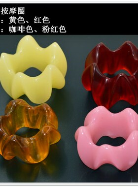 推拿背部按摩器拨筋点刮痧板穴