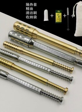 眼部脸部美容艾条温灸棒手握滚动