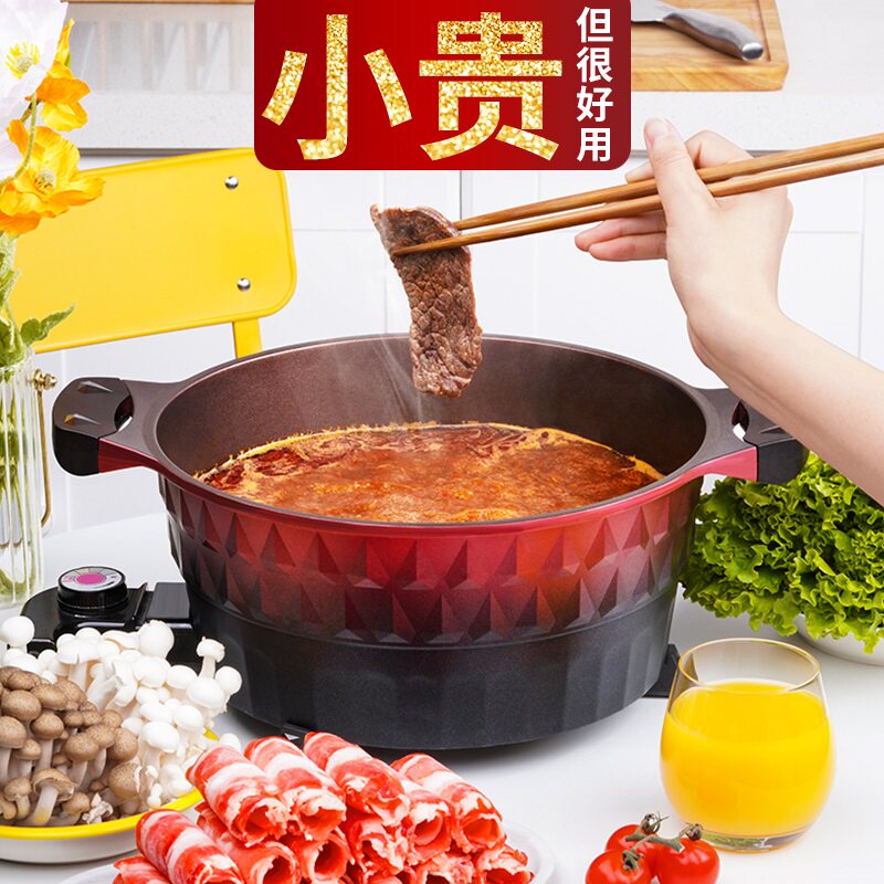 傻厨电火锅清仓特价亏本处理
