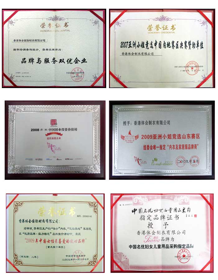 body amincissant en spandex - Ref 684637 Image 4