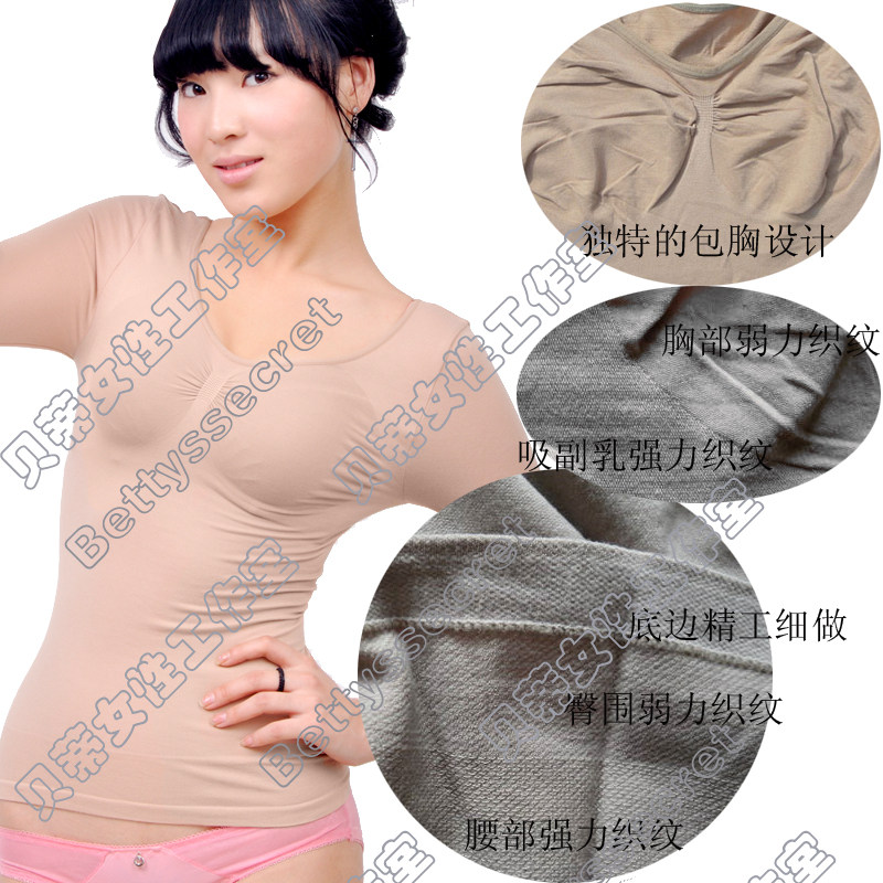 Body en autre - Ref 669125 Image 5
