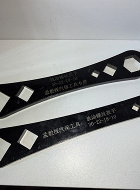 重汽发动机法士特变速箱放油