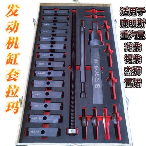 潍柴wp1213福田康明斯isg发动机