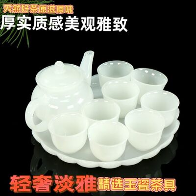 白玉石茶壶茶杯酒杯茶具全套