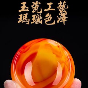 天然高档红玛瑙玉石茶杯酒杯功夫茶具养生精致茶杯套装单个主人杯