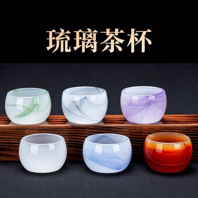 聚财琉璃茶具茶杯冰种玉瓷泡喝茶
