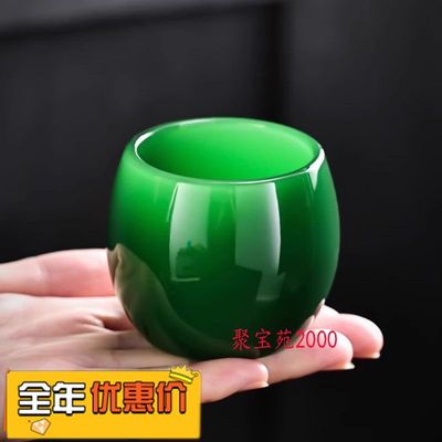 黄龙玉瓷茶杯主人杯单杯