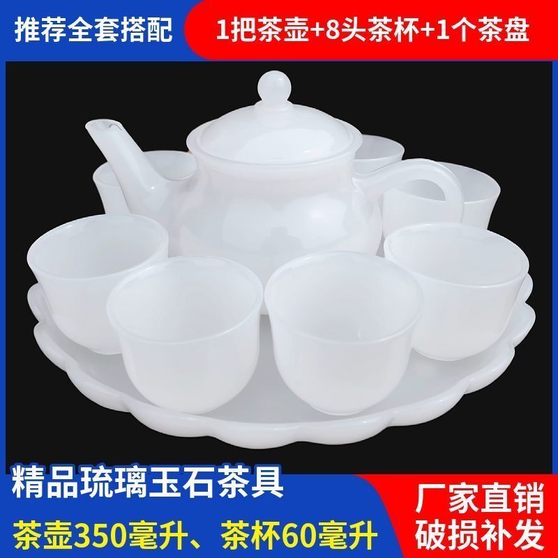 新疆高档琉璃泡茶壶套装一整套