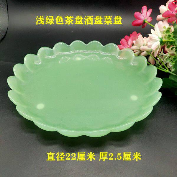 2026新款琉璃玉石茶盘放茶杯茶壶