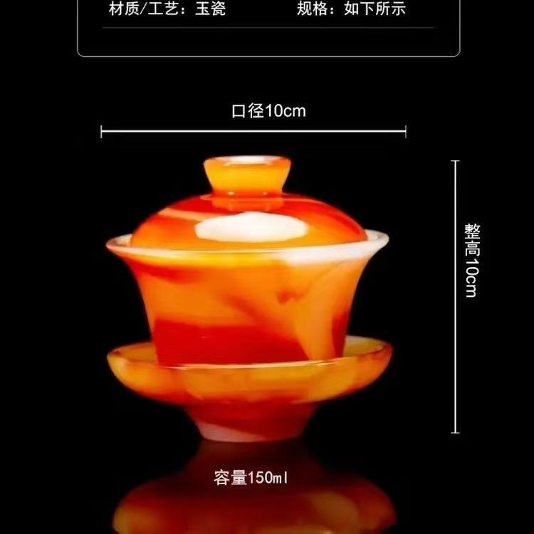 精致高档琉璃盖碗精选现代玉石