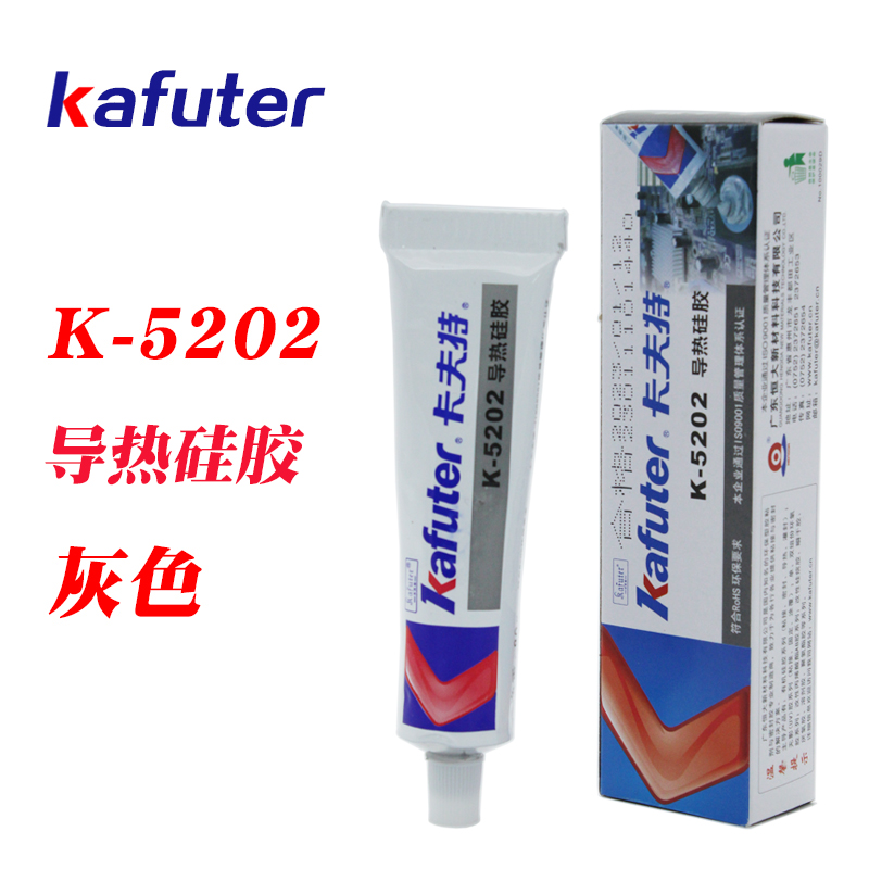 卡夫特快干型导热硅胶具有粘接性