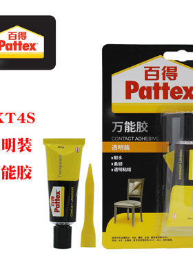 百得透明万能胶慢胶台布粘接