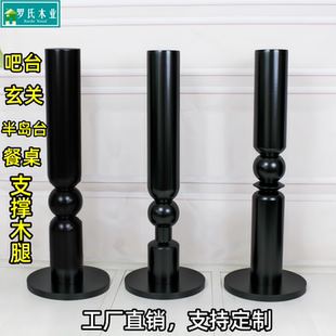 法式实木桌腿吧台玄关半岛台增高支撑圆边几中古风餐桌书桌家具脚