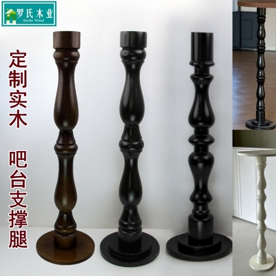 实木罗马柱桌腿DLY吧台玄关异形木腿大理石半岛台支撑书桌餐桌腿