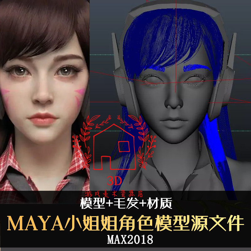 maya女性角色模型源件 人物小姐姐胸像写实cg女孩3d次世代影视fbx