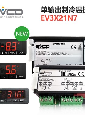 EV3X21N7温控器EVCO单输出制冷220V FK150/FK201/EVK201/EVKB21N7