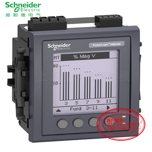 PM5330施耐德电流表电压表功率因数表METSEPM5330 多功能电力仪表