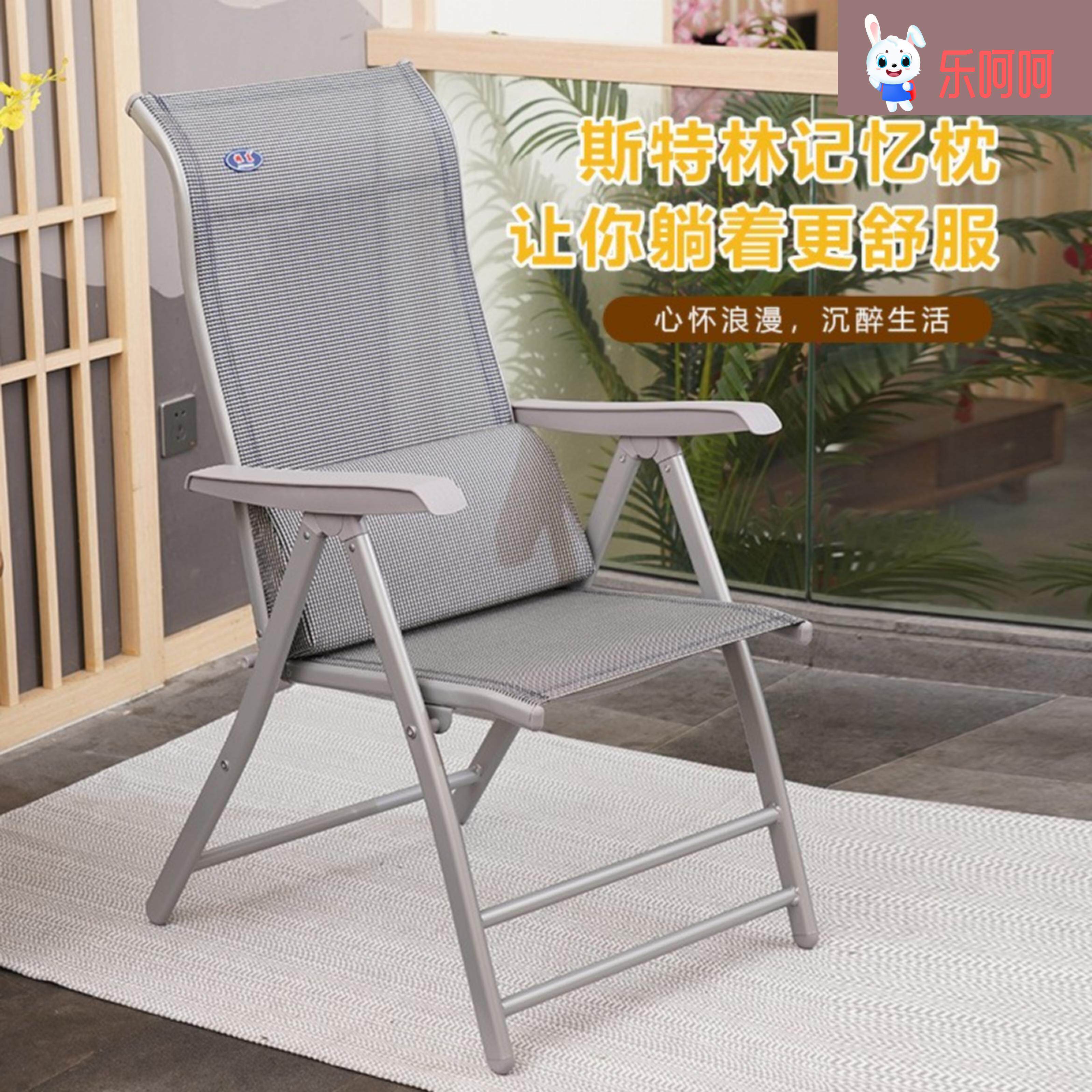 老人休闲折叠椅孕妇躺椅休闲椅折叠椅午睡椅办公椅保安夜班可调节