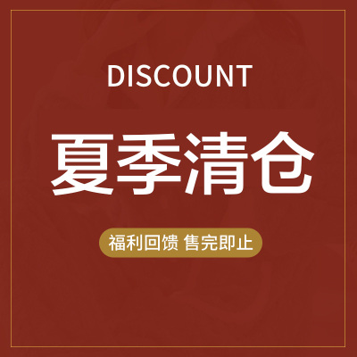 夏季清凉背心裙子短袖短裤特价