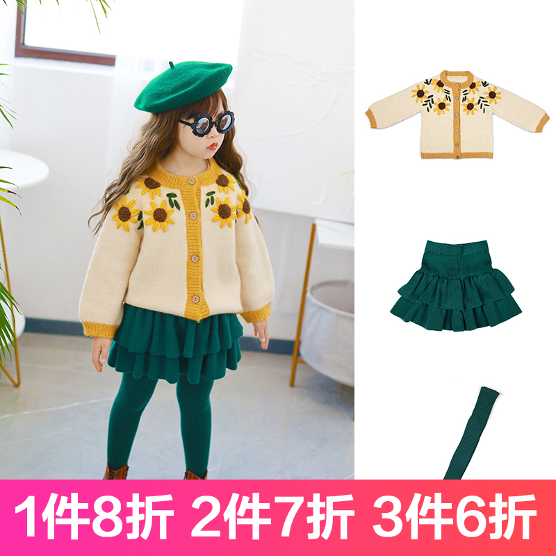 ifkids向日葵层层荷叶边短裙毛衣