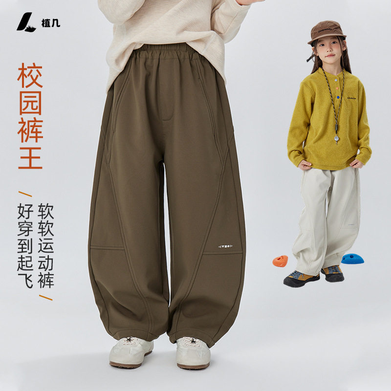 女童户外宽松字母拼接休闲弯刀裤儿童秋冬舒适运动阔腿裤打底衫潮
