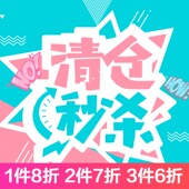 外套卫衣裤 清仓款 捡漏福春秋毛衣针织开衫 子裙子风衣保暖棉服好看