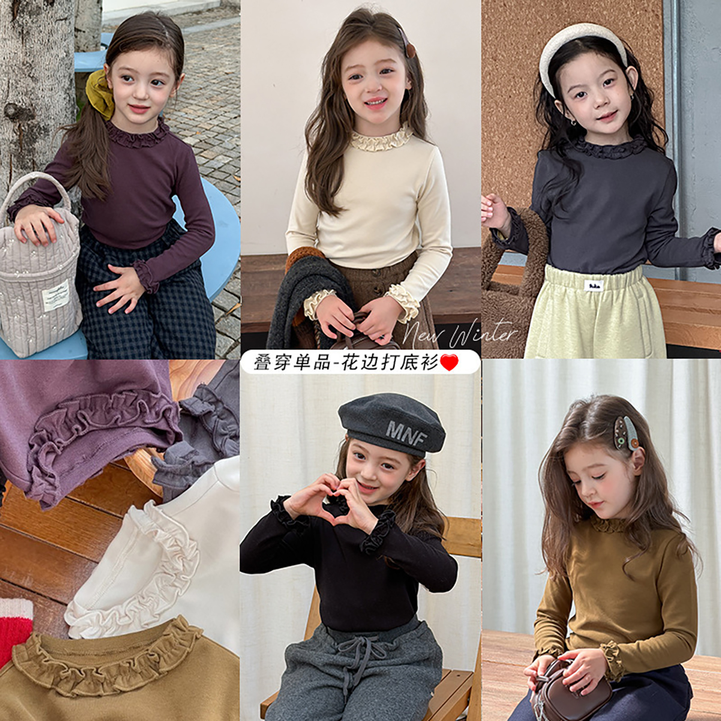 女童秋冬季新款韩版立体花边T恤