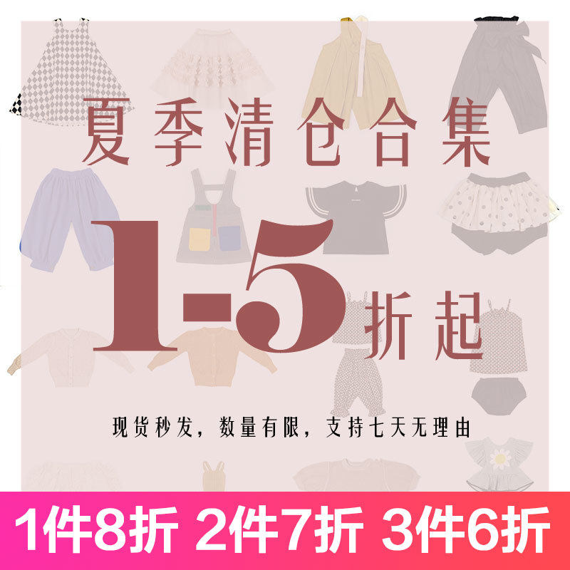 夏季清仓女童儿童公主裙洋气小女孩T恤短裤连衣裙背心裙连衣裙潮,童装/婴儿装/亲子装,连衣裙,淘宝优惠券,粉丝福利购,淘宝优惠卷