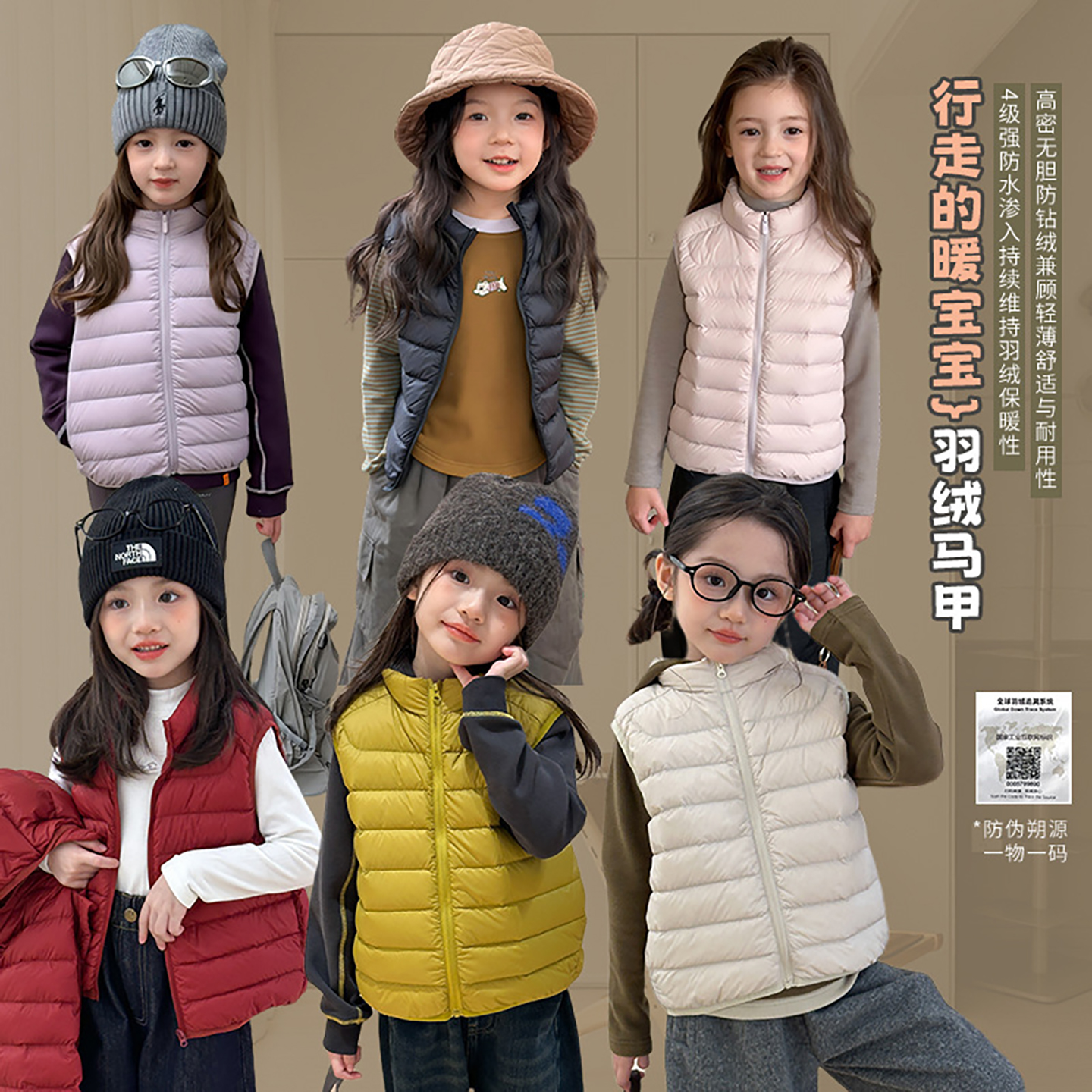 女童冬装小排骨轻薄羽绒马甲背心