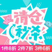 子上衣短袖 夏季 连衣裙 女童T恤裙子套装 裤 清仓特价 绝版