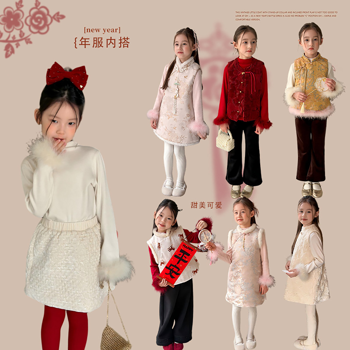 拜年服内搭的小tips 女童洋气软糯精致毛毛袖口拼接打底衫儿童T恤,童装/婴儿装/亲子装,T恤,淘宝优惠券,粉丝福利购,淘宝优惠卷