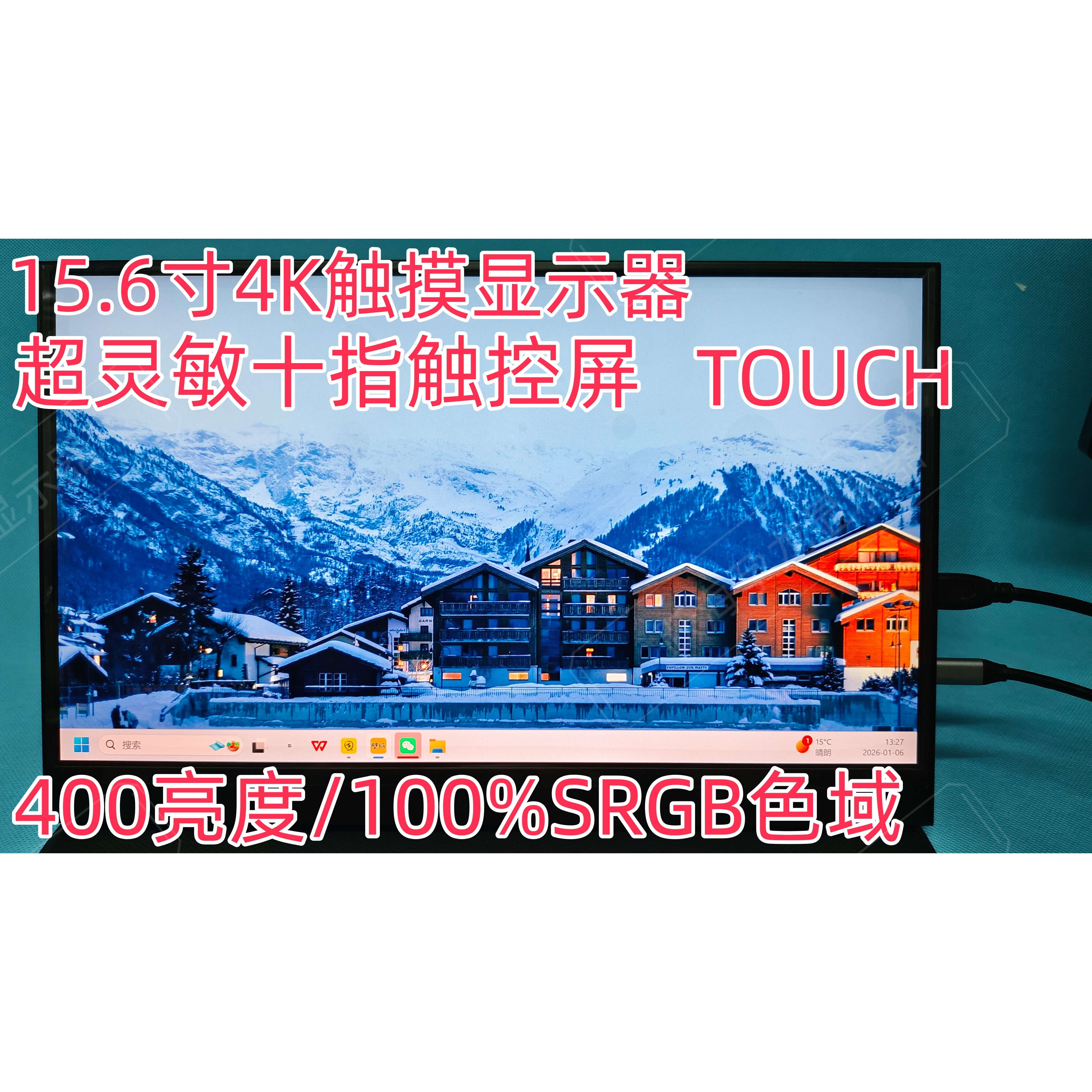 15.6寸4K触摸显示器支持一线通Switch电脑副屏PS5游戏机电脑副屏