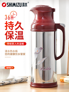 清水家用热水瓶保温瓶暖瓶不锈钢玻璃内胆保温壶结婚用喜壶开水瓶