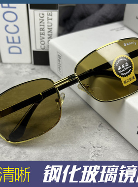 钢化玻璃片太阳镜男士司机驾驶镜