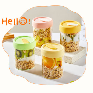 隔夜燕麦杯便携外带上班族早餐杯高硼硅玻璃杯带盖带勺密封酸奶杯