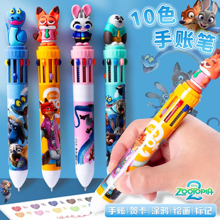 Q12疯狂动物城2多色圆珠笔10色手账笔划重点标记朱迪尼克七彩油笔